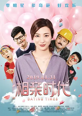 手机免费看片